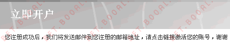 金宝博开户确认