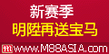 明升