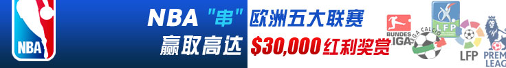 伟德亚洲连串