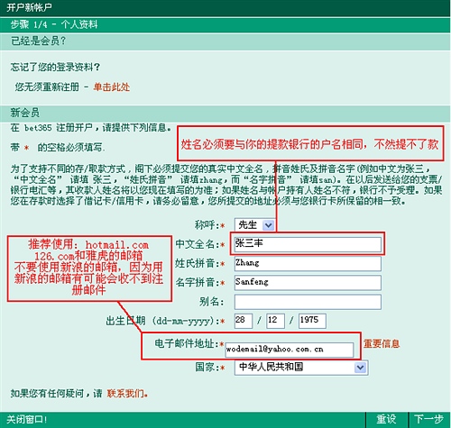 bet365开户