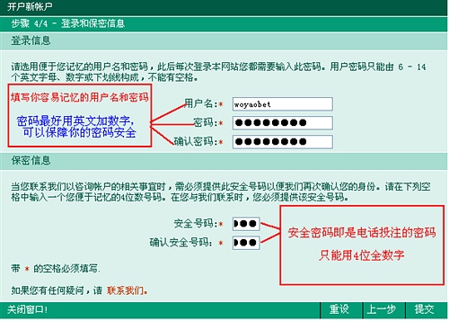 bet365提款